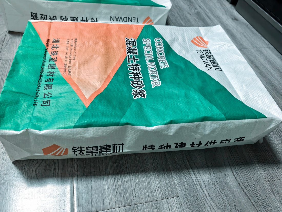 昌图抗裂密实剂